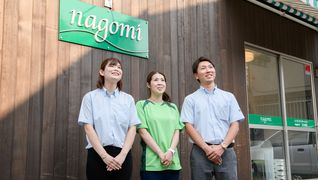 リハビリデイサービスnagomi桜台店