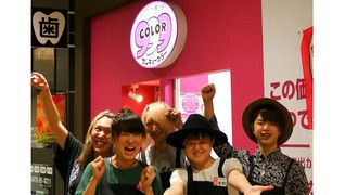 サンキューカラー稲毛海岸マリンピア店