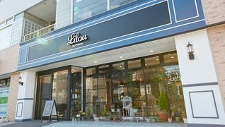 リル 東川口店