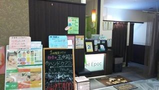 アジアングレイス・ベルエポック PASEO宇都宮店