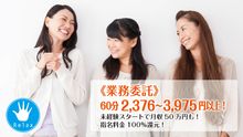 店舗詳細画像2