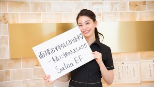 Salon EF 名駅セントラル店