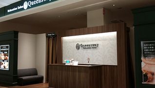 クイーンズウェイ セブンパークアリオ柏