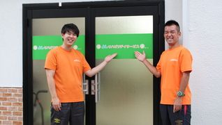 よしリハビリデイサービス