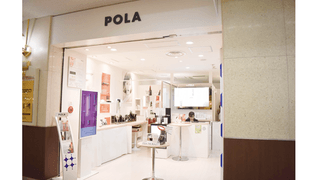 POLA THE BEAUTY オーロラタウン店