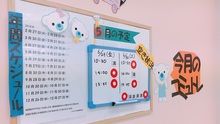 店舗詳細画像1