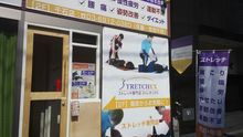 店舗詳細画像4