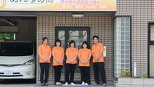 店舗詳細画像1