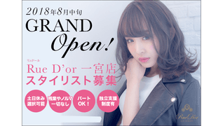 Rue D'or 一宮店
