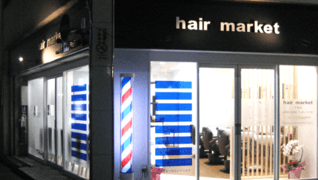 hair market 十条店