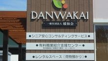 店舗詳細画像3