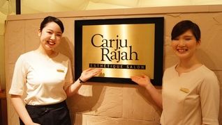 カージュラジャ ◇エステ・セラピスト(オールハンド技術)◇
