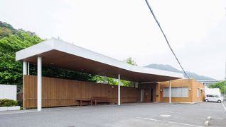 デイサービスセンターひまわり
