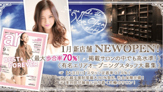cluster 【TRNSACTION】 スカイツリー前店