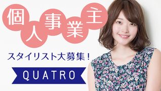 プレミアムサロン クアトロ 京王八王子店