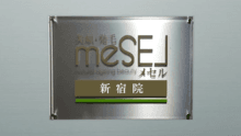 店舗詳細画像3