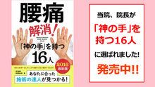店舗詳細画像2
