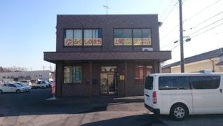ふくしのまち上尾(訪問入浴)