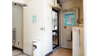 三輪接骨院