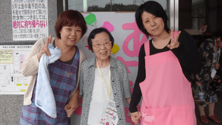 特別養護老人ホームあさひが丘
