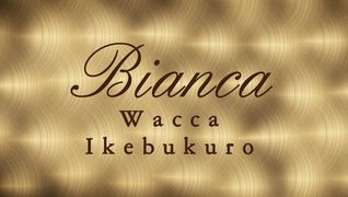 Bianca Wacca(ビアンカワッカ)池袋店