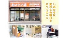 店舗詳細画像1