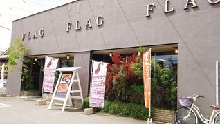 Hair Studio FLAG下田店