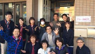 医療法人光愛会 訪問看護ステーション アユース