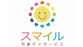 児童デイサービス スマイル日本橋