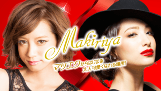 Makiriya【マキリヤ】表参道/原宿店