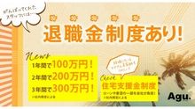 店舗詳細画像1