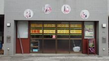 店舗詳細画像5