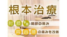 店舗詳細画像4
