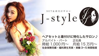 J-style