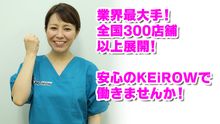 店舗詳細画像1