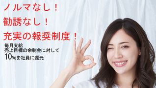 リリーオン心斎橋店