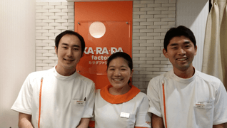 カラダファクトリー 横須賀モアーズシティ店