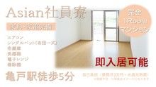 店舗詳細画像3