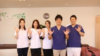 健康工房たいよう整骨院
