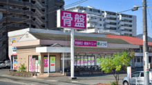 店舗詳細画像1