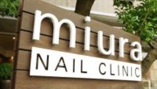 miura NAIL CLINIC(ミウラネイルクリニック)井の頭通り店