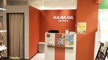 店舗詳細画像1