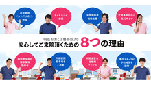 店舗詳細画像3