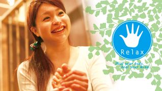 リラクゼーションサロン「Relax三宮センタープラザ店」(リラックス)