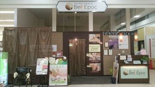 アジアングレイス・ベルエポック イオンタウン真岡店