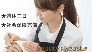 beauty:beast並木通店