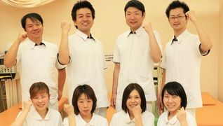 ふたば接骨院