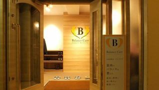 4時間整体 BALANCE CARE