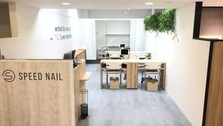 スピードネイル イオン熊本中央店