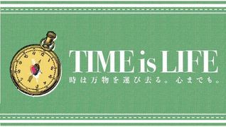 hair & make PLIME 周南店